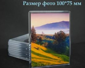 Фотомагнит 108*80 мм Фотомагнит 108*80 мм